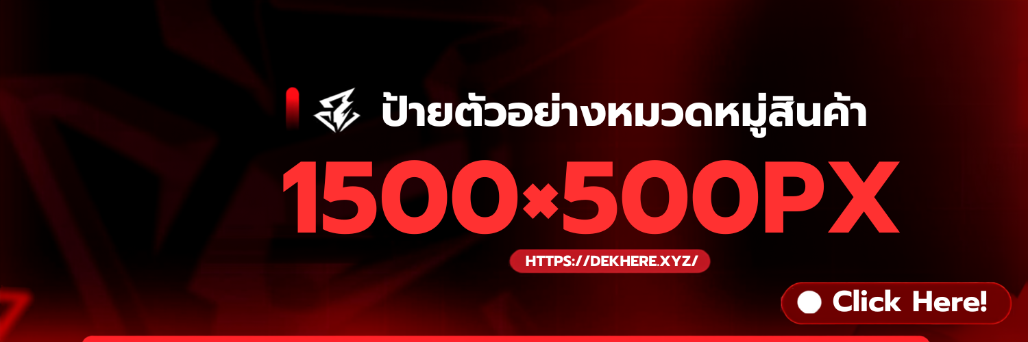 โปรแกรมช่วยเล่นบน pc